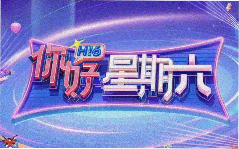 邪恶帝漫画本周主推作品横幅