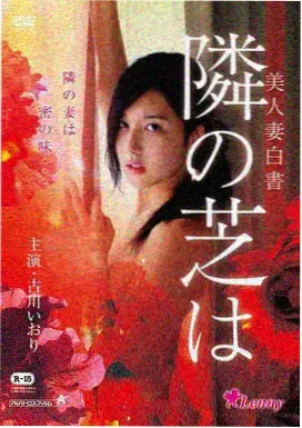 邪恶帝漫画旧日君王手札封面